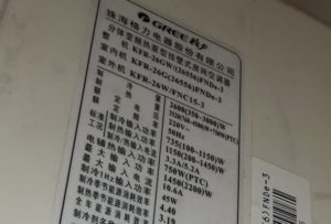 郑州格力空调维修电话是多少