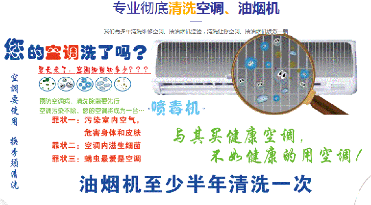 郑州空调维修售后服务中心电话在哪里找